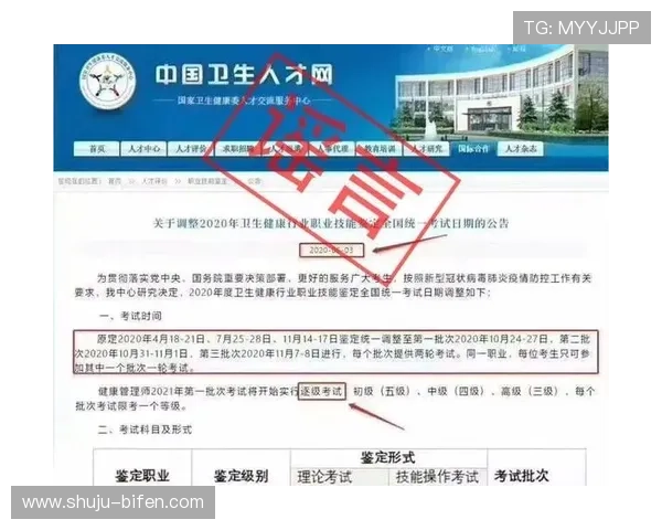 足球波胆赔率极限避坑指南极速提现防骗