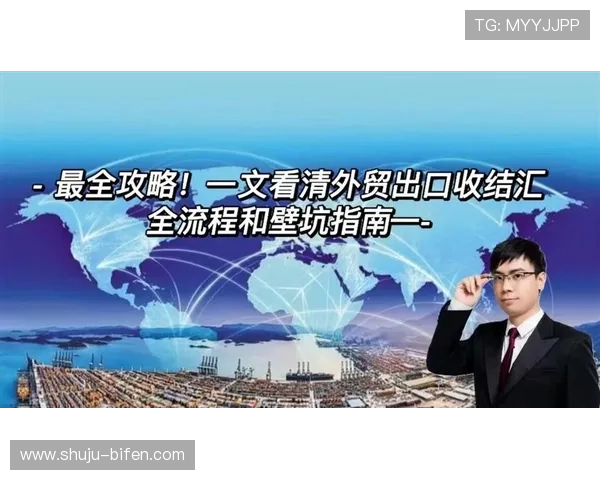 玩球TV彩票与数字高频玩法防骗避坑指南