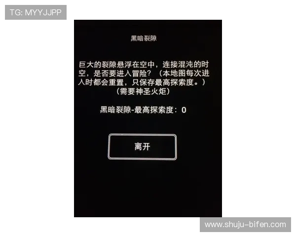 玩球被黑怎么办品牌入口下载评测防骗避坑