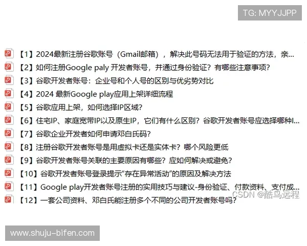 玩球波胆带单靠谱吗 防骗避坑必看
